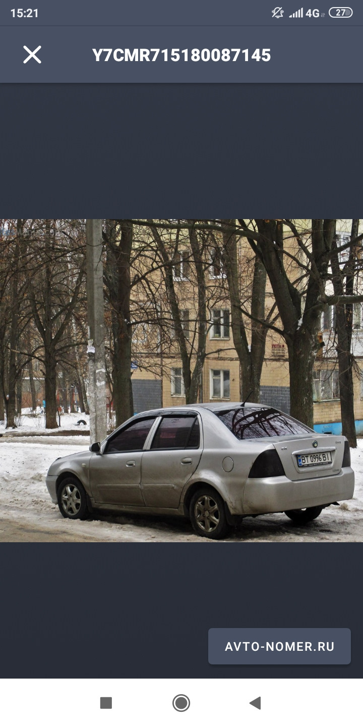 Знайшов фотки як була до аварії 1