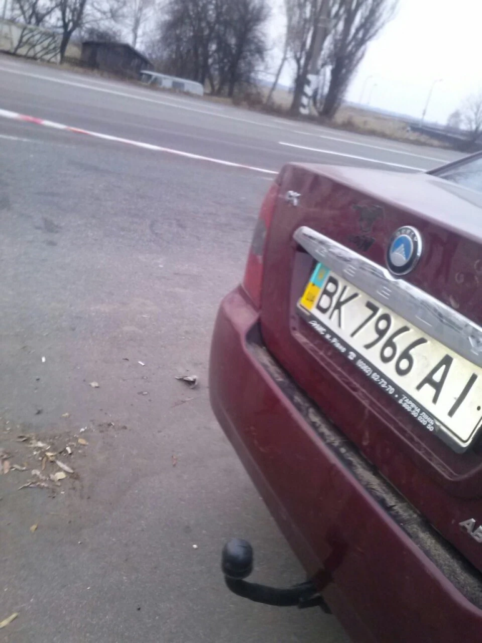 Арешт