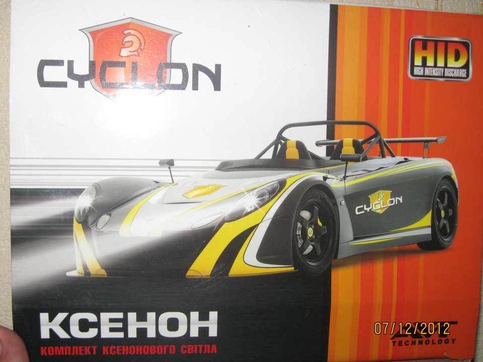 Ксенон 1