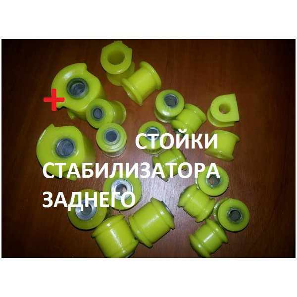Поліуретан у ходову GEELY CK 2