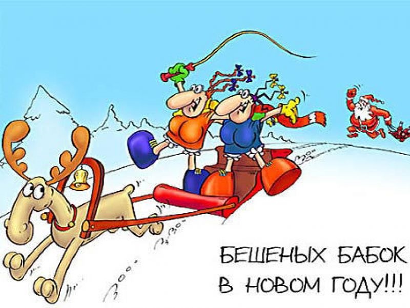 Друзі всіх зі святом, здоров'я, щастя! 2