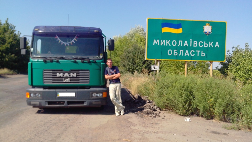 Відрядження. 1