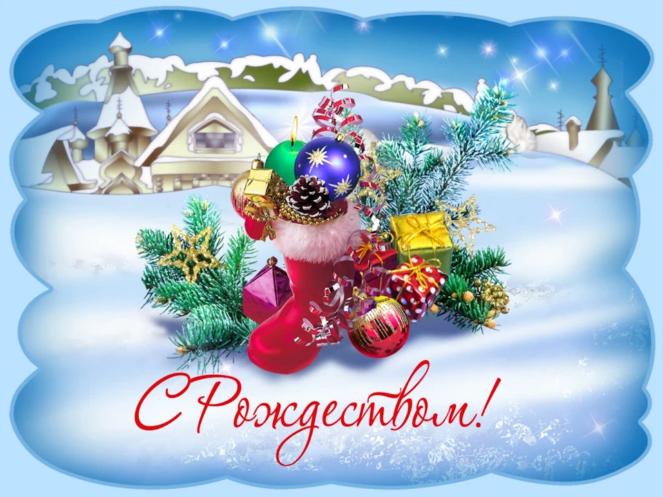 З Різдвом!
