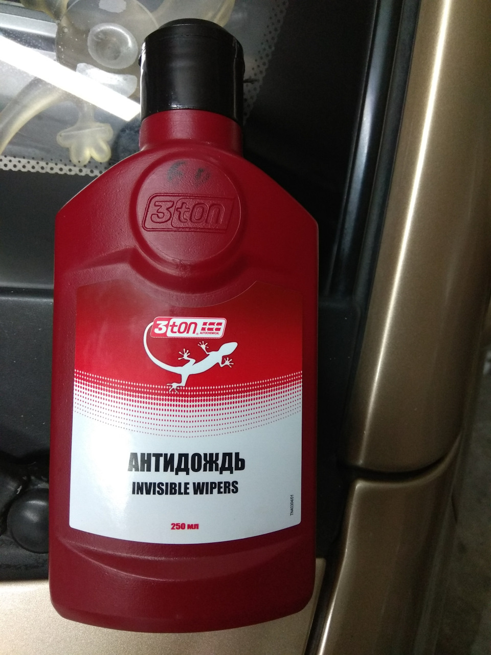 Антидощ 1