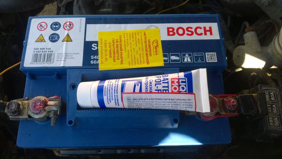 Заміна акумулятора BOSCH 6CT-60 S4 Silver 2