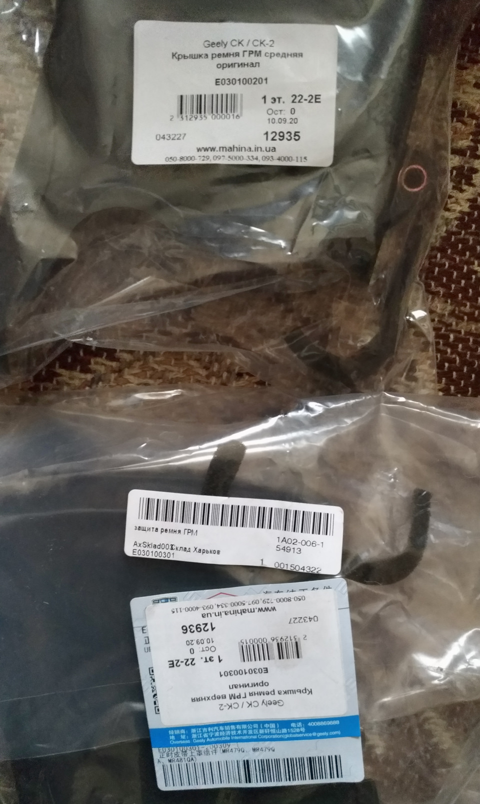Охолоджувальна система 1