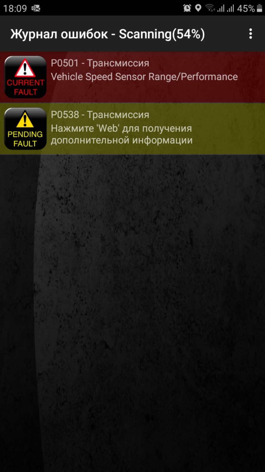 Датчик спідометра 4