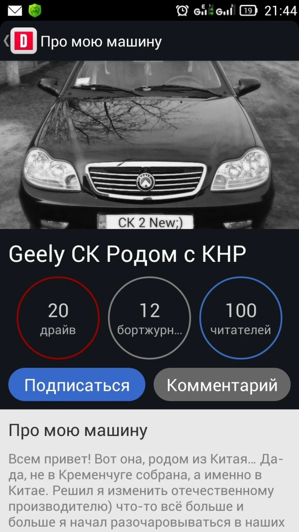 Це 100!))