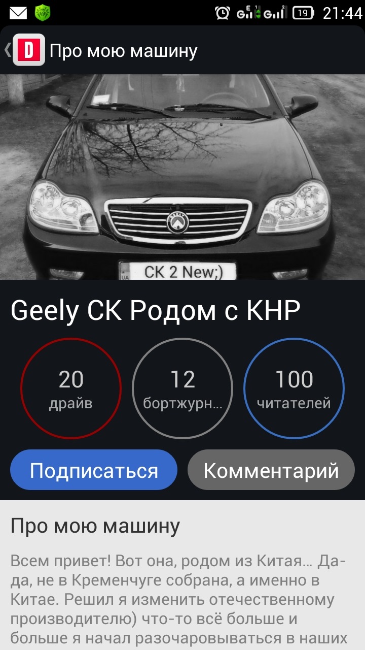 Це 100!)) 1
