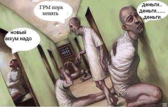Про помпу питання 1