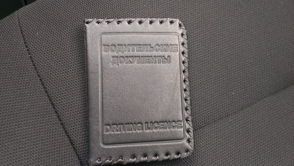 Реєстрація 3