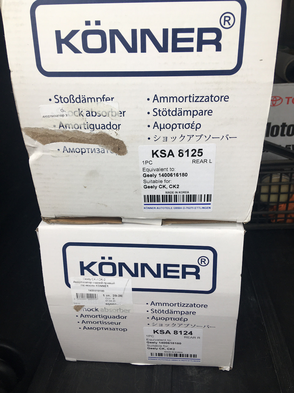 Заміна задніх амортів. Konner 1