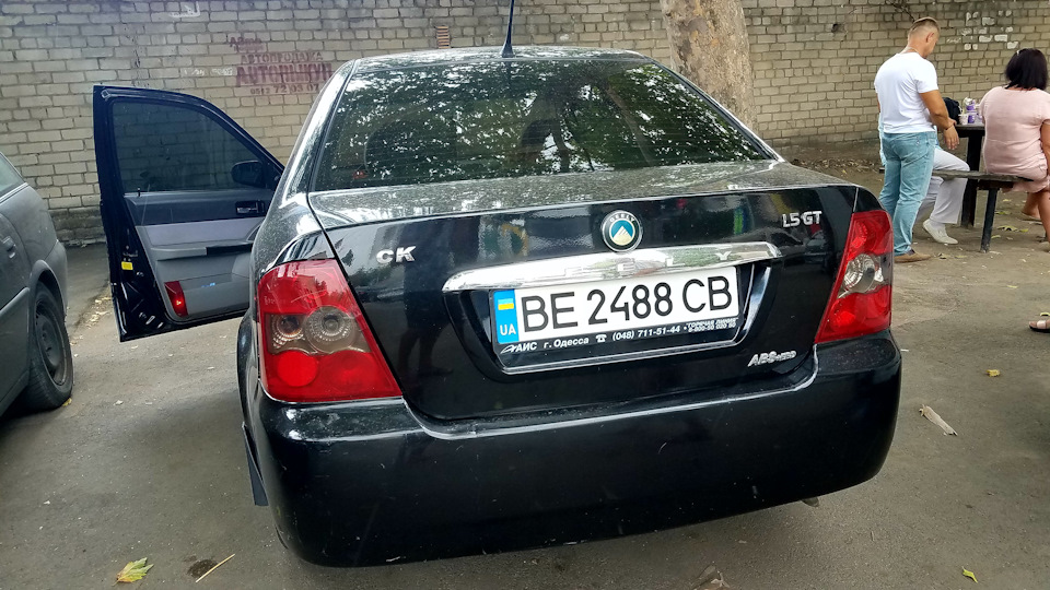 Зняття з обліку 3