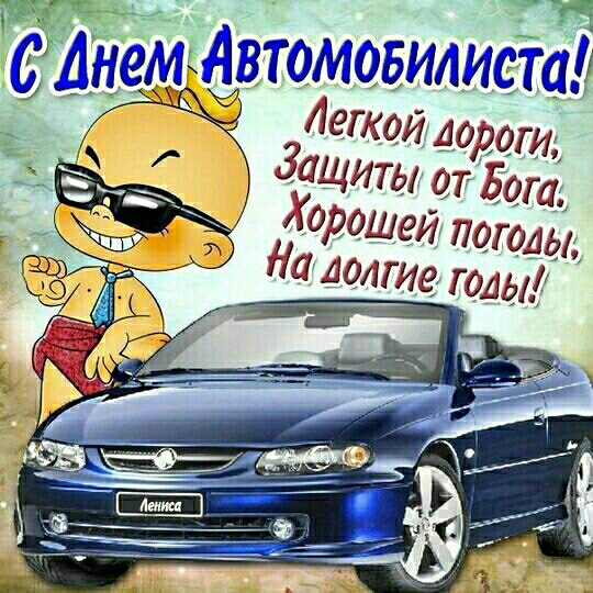 Сторонні стуки… 1