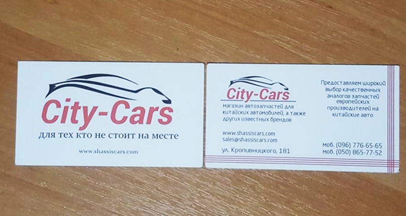 Запчастини на CHERY, GEELY, ZAZ, LIFAN 1