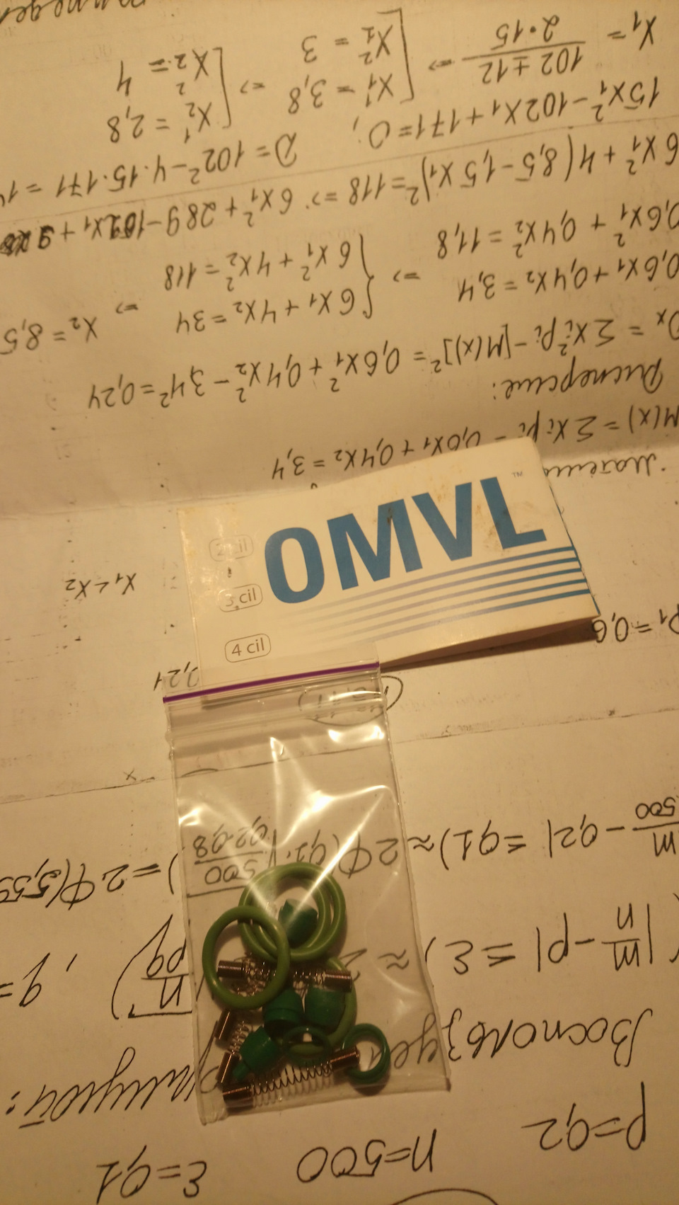 ремкомплект omvl 1