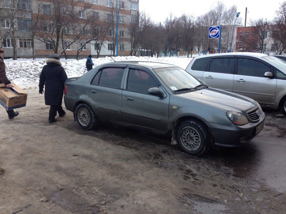 Прикупив диски 2