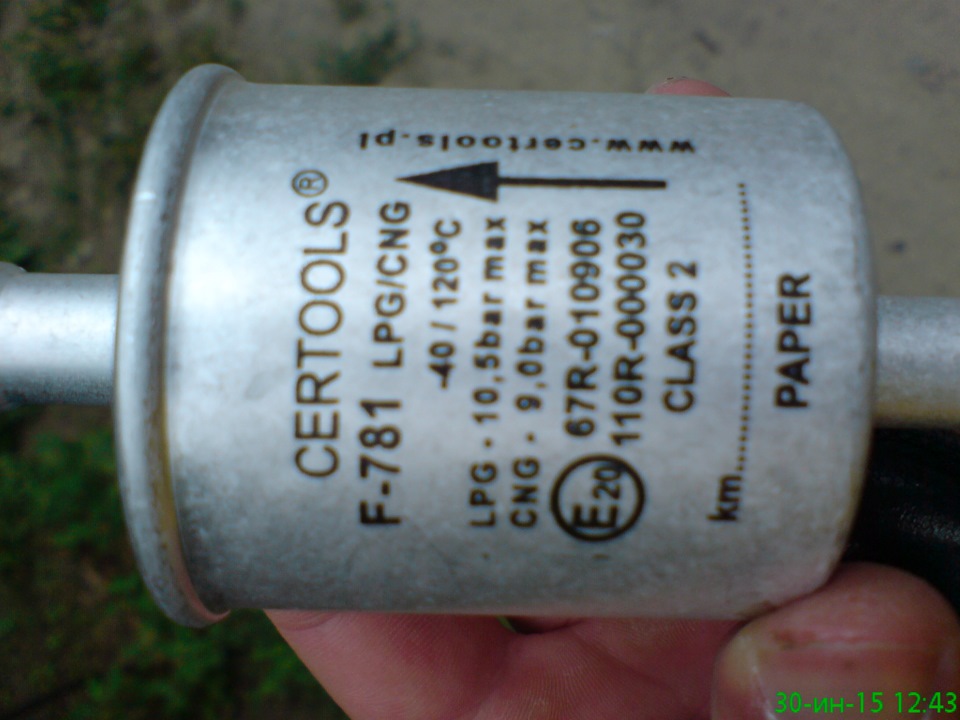 Фільтр газу LPG (тонкого очищення). Важлива дрібниця. 3