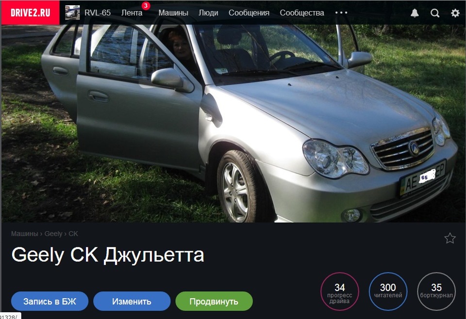 Небачений збіг. 1