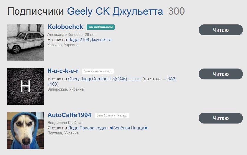 Небачений збіг. 3