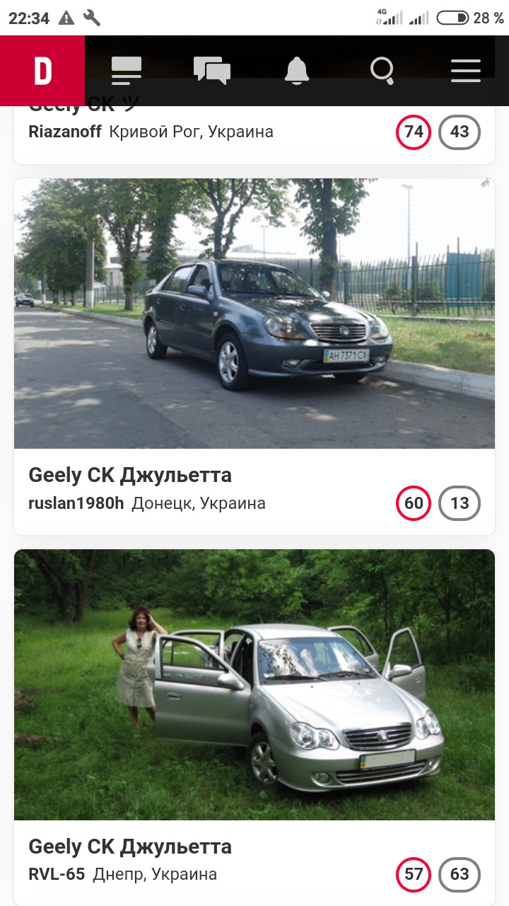 Підсумки Джульєтти. 3