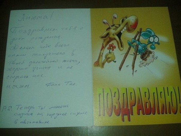 Трохи про те, як я почала хворіти водінням)) 1