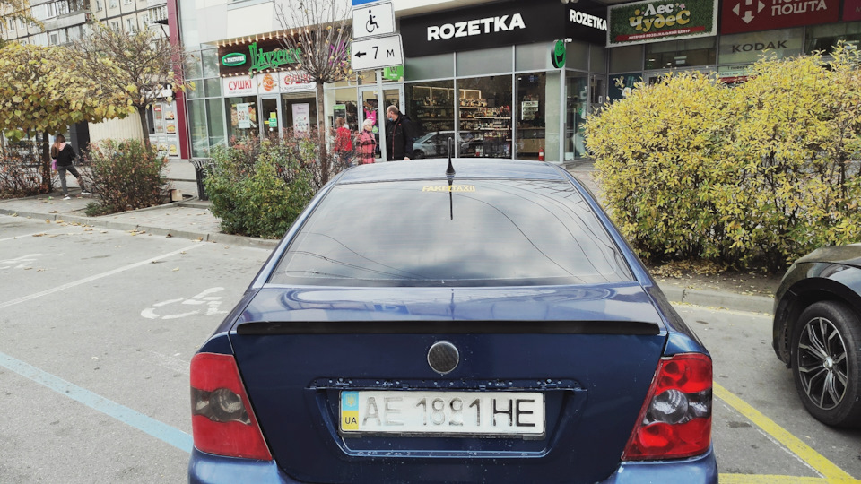 Ліп спойлер 3