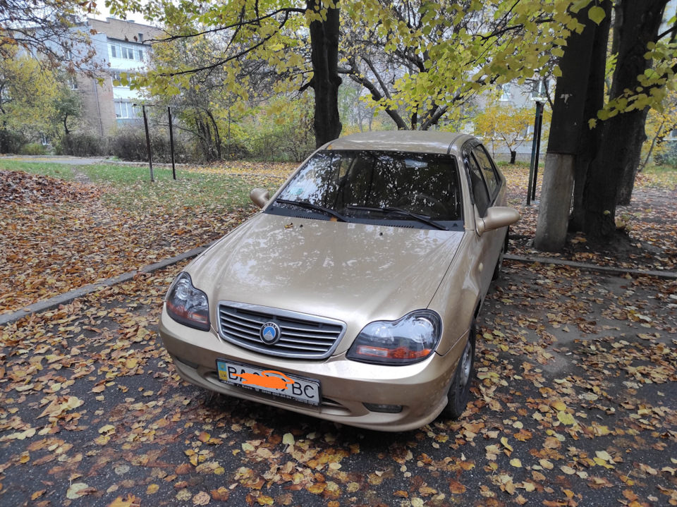 Кінець стражданням 1