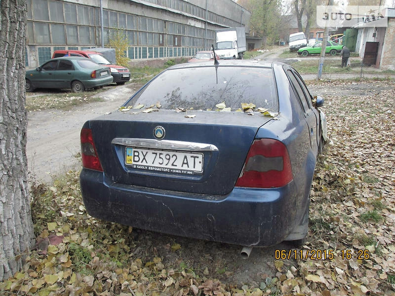 Такий я побачив її вперше. 5