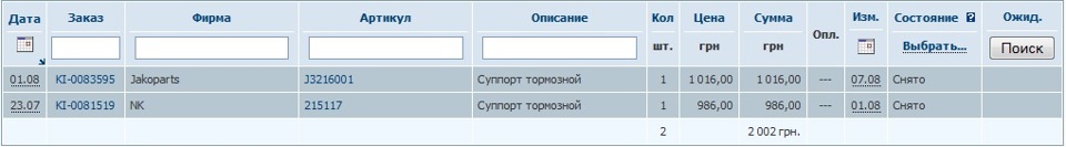 І знову екзист ... ( 1