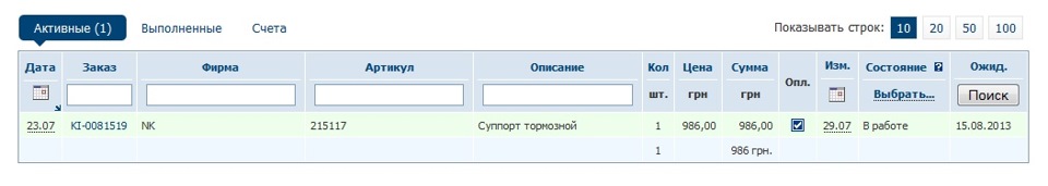 Після легкої діагностики скуповую запчастини. 1