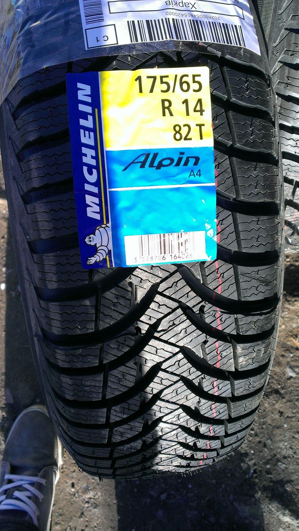 Шини MICHELIN Alpin A4 175/65R14 1