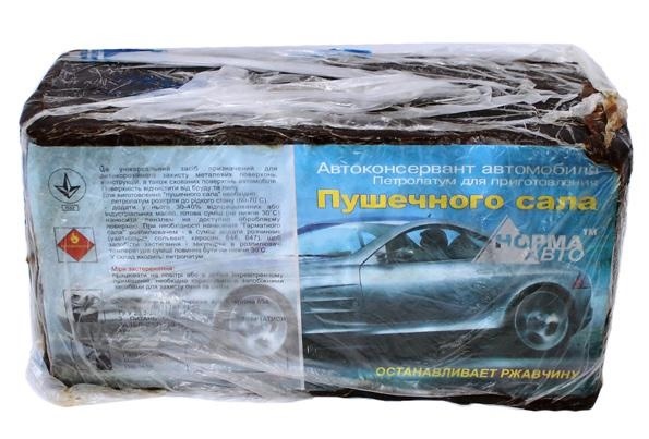 Зима близько (ч.2). Антикорозійна обробка 2