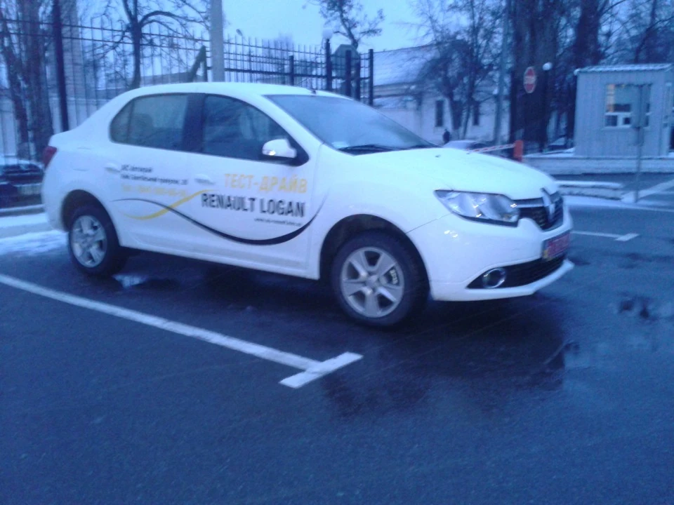14. Нежданчик ...