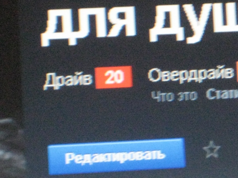 9. Зашол, побачив, зрадів)))) 2