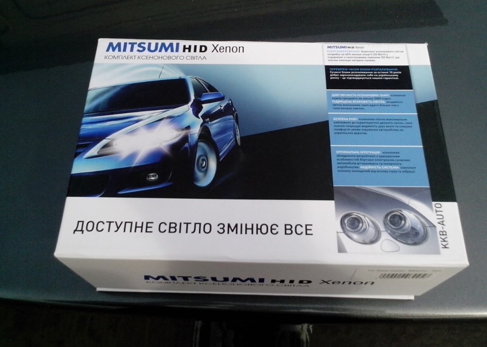 XENON + діоди в габарити. 5