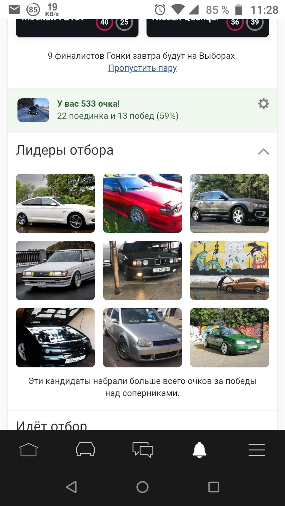 Поразка - теж результат 1