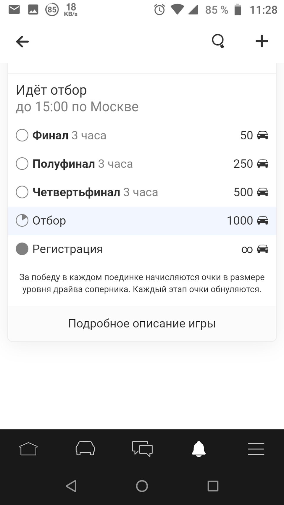 Поразка - теж результат 2