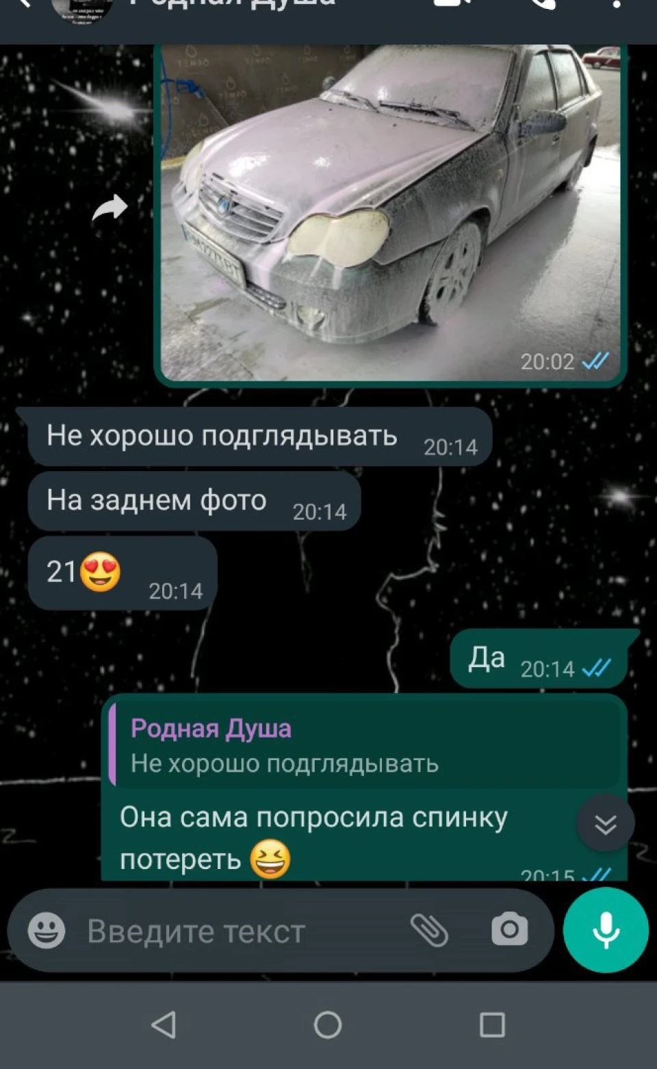 Вечірнє миття та бойовий ранок по грунтовках)