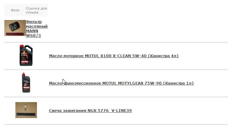 ТО 1. 10 000 (своє) 1
