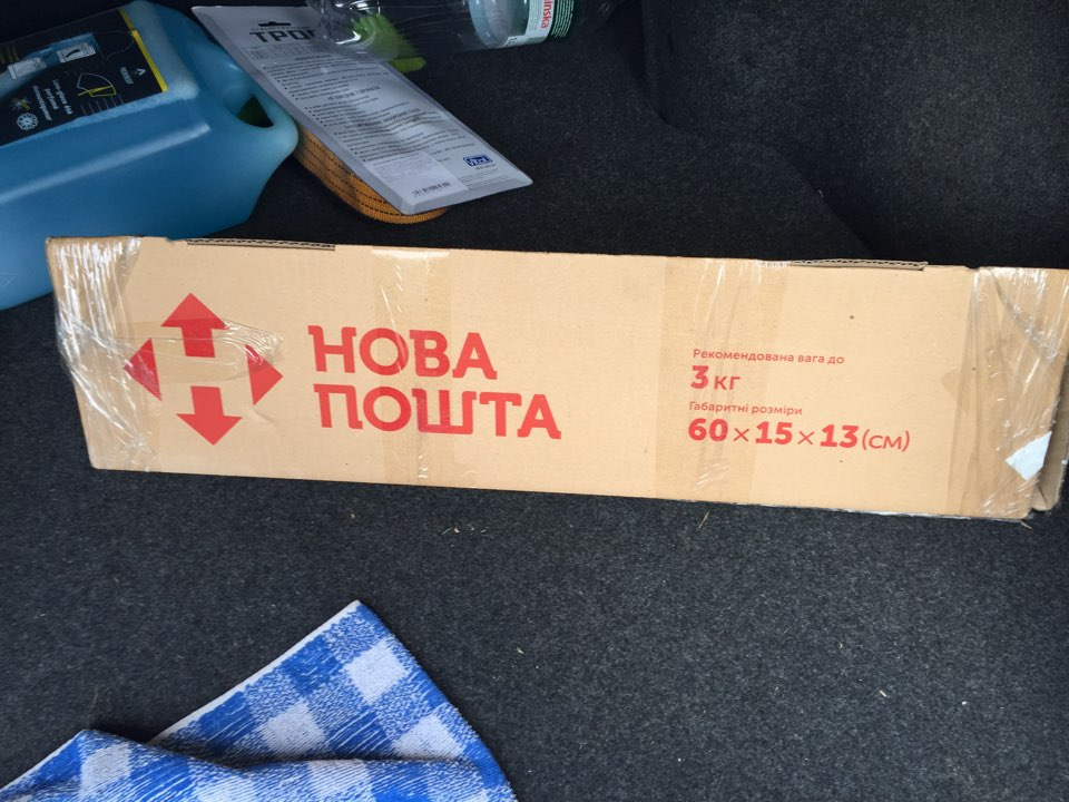 Нарешті (посилочка) 1