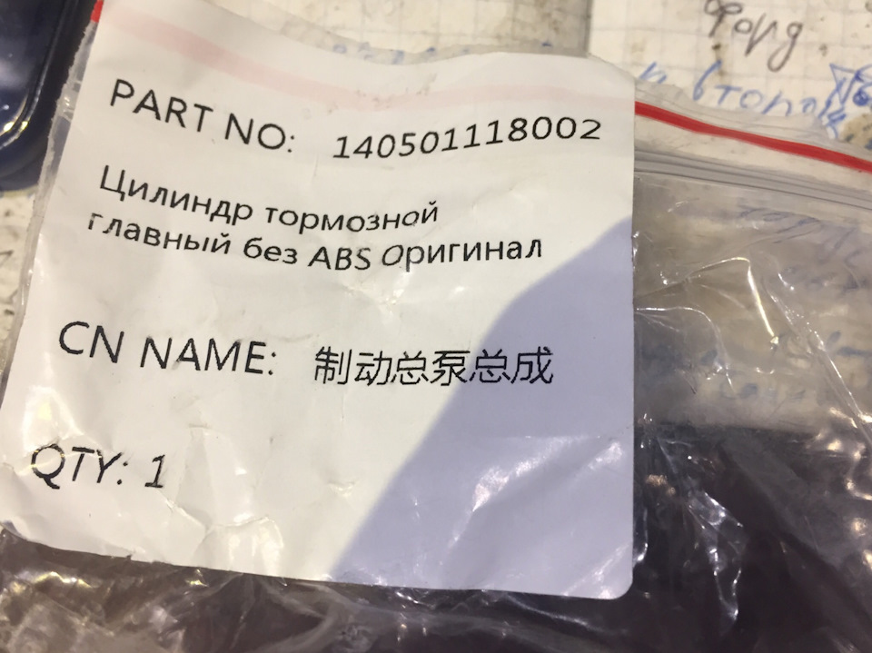 Ремонт гальм, нарешті на ходу 2