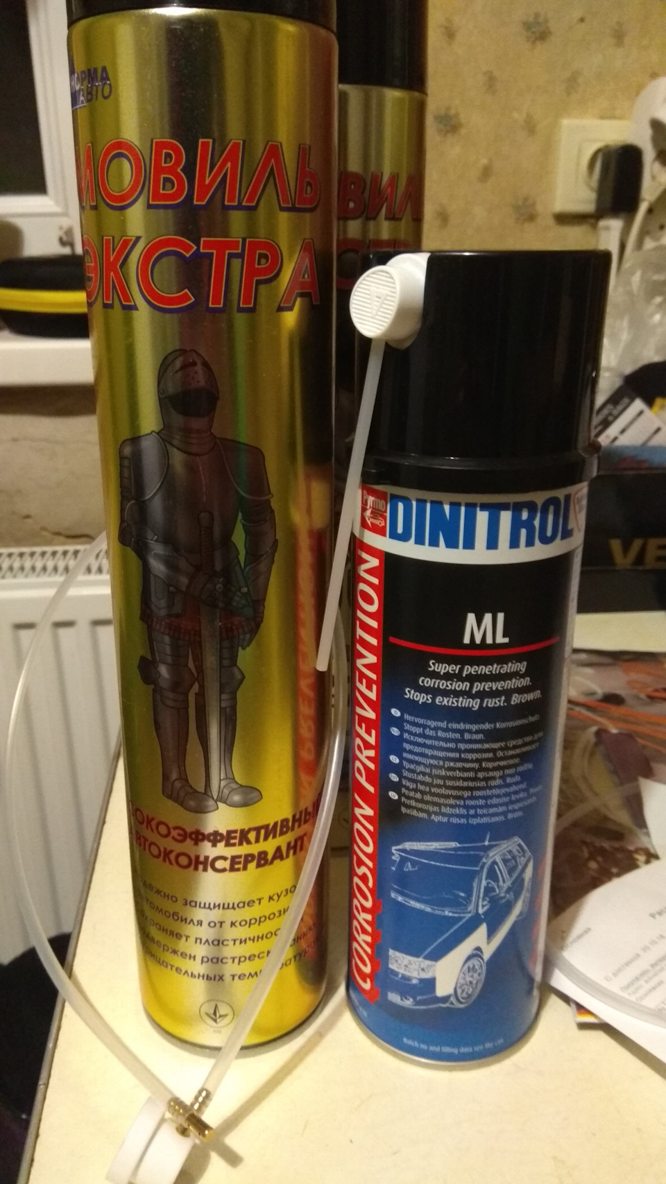 Антикор 1
