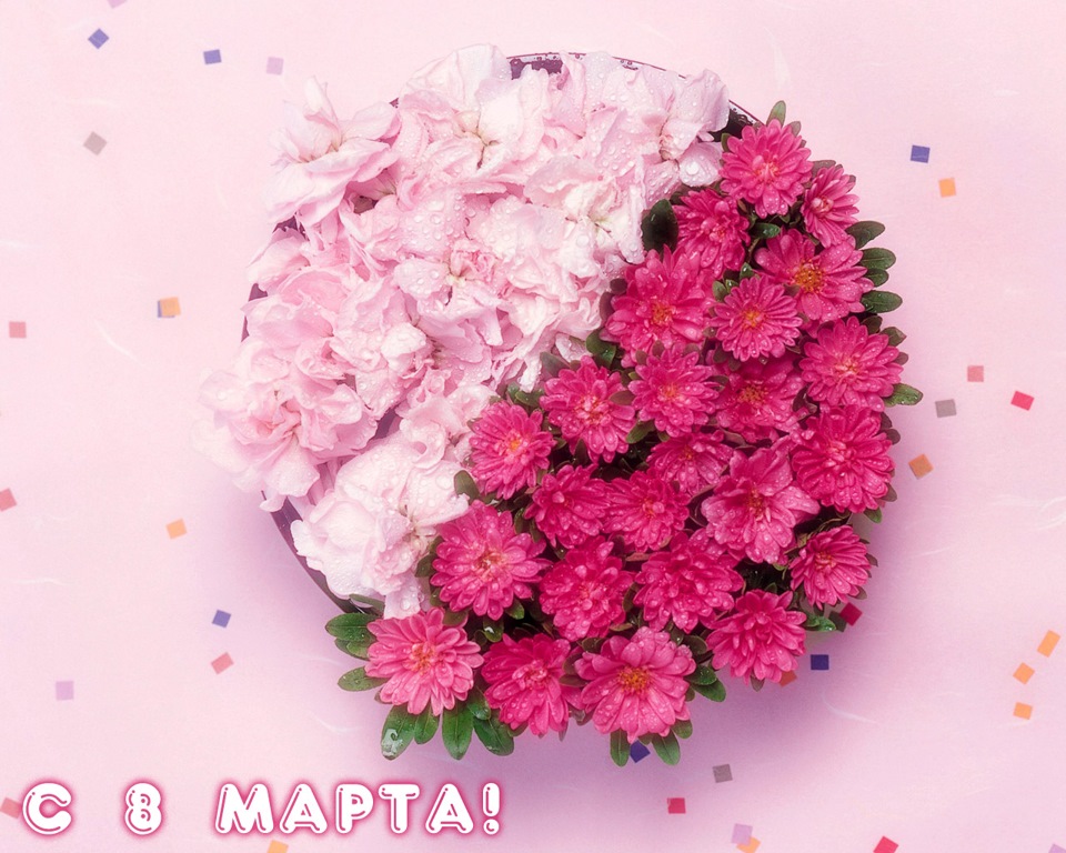 8 березня! 4