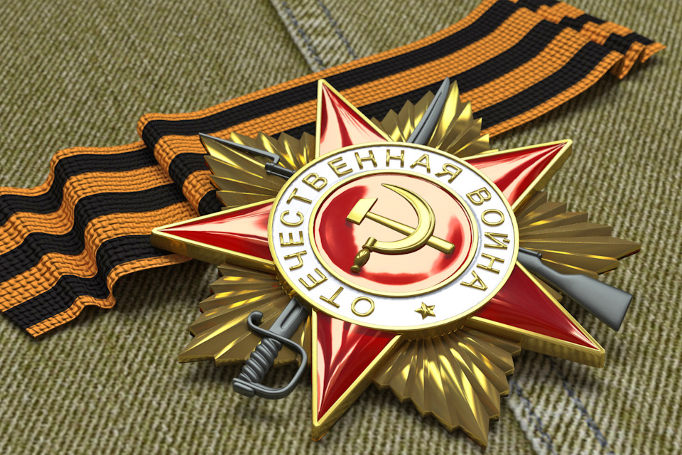 З Днем Перемоги! 2