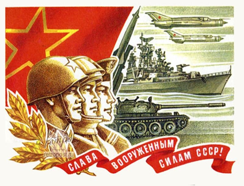 C Святом. 4