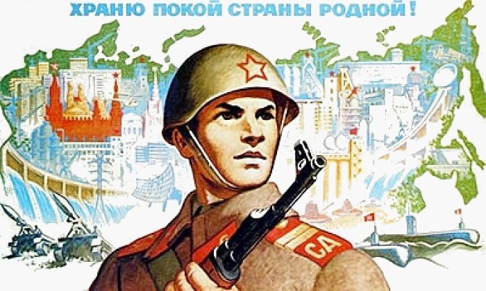 C Святом. 3
