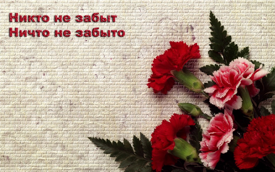 З Днем Перемоги! Дорогі друзі. 3