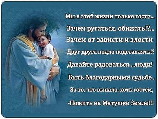 З Хрещенням Господнім! 2