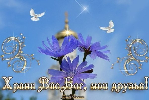 З Хрещенням Господнім! 1